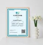 Zhejiang Guanhao Functional Material Co., Ltd. Diberi Penghormatan dengan Gelaran 