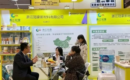 Membuat gelombang! Zhejiang Guanhao Functional Material Co., Ltd. Memulakan Penampilan Sulung di Ekspo Inovasi Makanan & Minuman Global Foodaily 2025